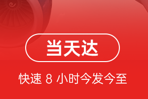 荆州沙市航空运输航空货运公司【机场
