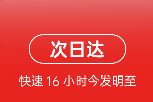 荆州沙市航空运输航空货运 航空货运