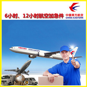 荆州沙市航空运输公司谈空运的四大作用是什么